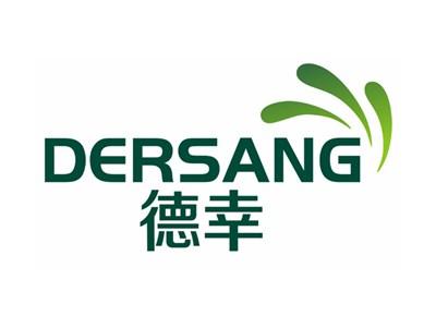 德幸DERSANG7 9 11 21类同名