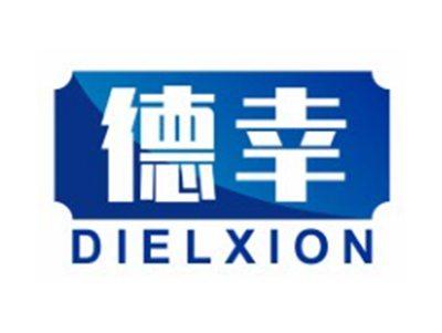 德幸DERSANG7 9 11 21类同名