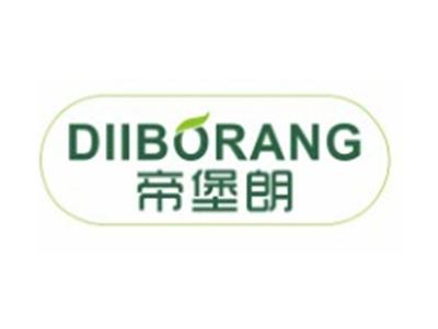 帝堡朗DIIBORANG