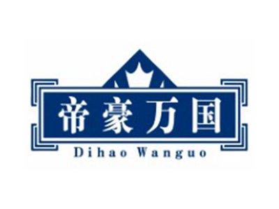 帝豪万国DihaoWanguo