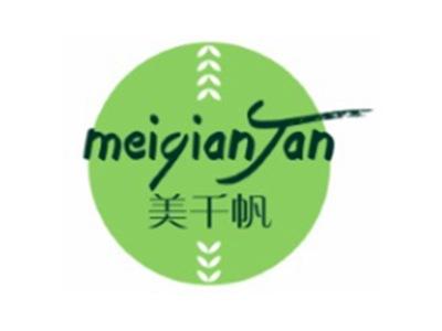 美千帆MeiQianFan