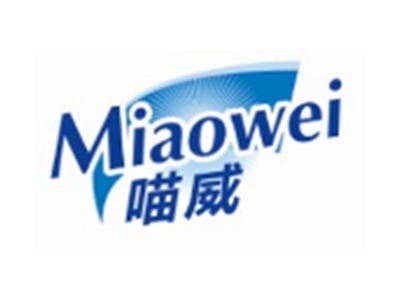喵威MIAOWEI