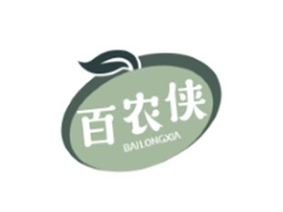 农村岛