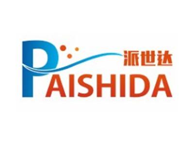 派世达PAISHIDA