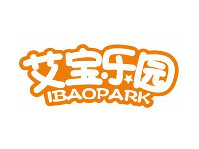 艾宝乐园IBAOPARK
