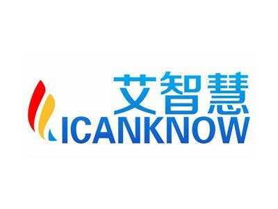艾智慧ICANKNOW