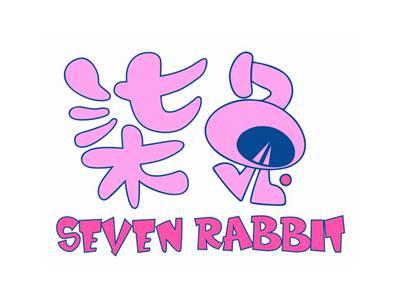 柒兔SEVENRABBIT9 12 20类同名