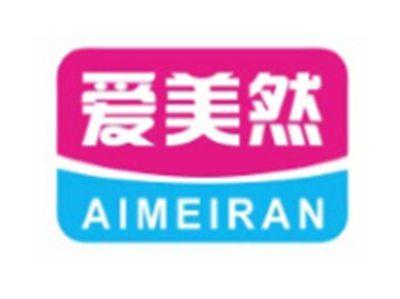 爱美然AIMEIRAN