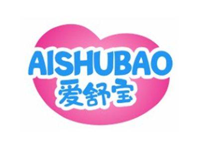 爱舒宝AISHUBAO