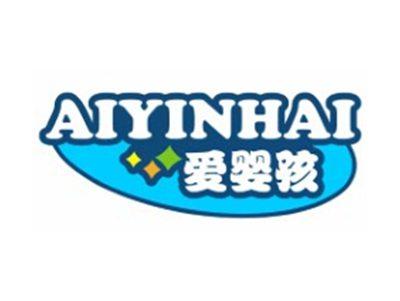 爱婴孩AIYINGHAI