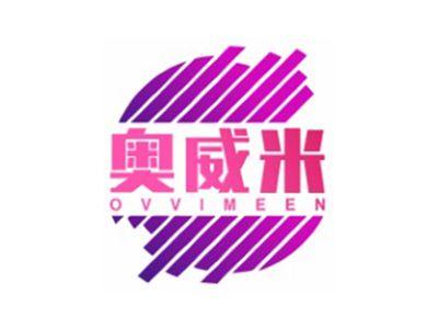 奥威米OVVIMEEN