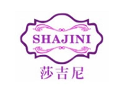 莎吉尼SHAJINI