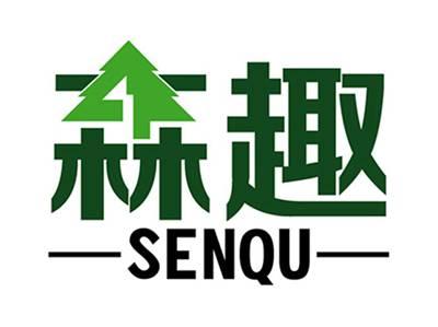 森趣+拼音