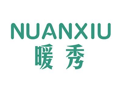 暖秀+拼音
