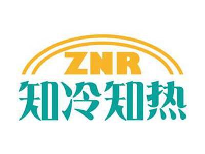 知冷知热+ZNR