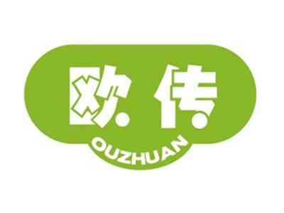 欧传+拼音