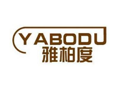 雅柏度+拼音