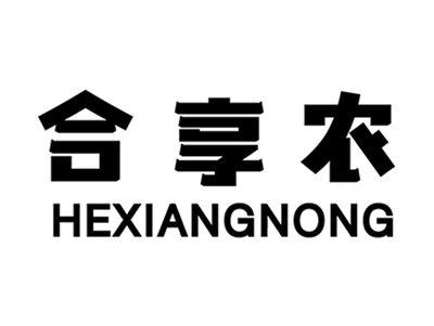 合享农+拼音