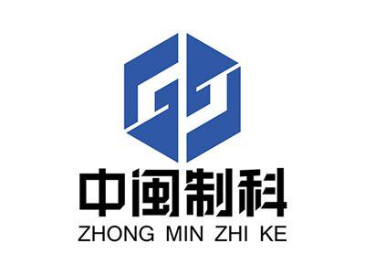 中闽制科+拼音+图形