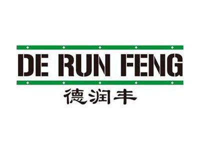 德润丰+拼音