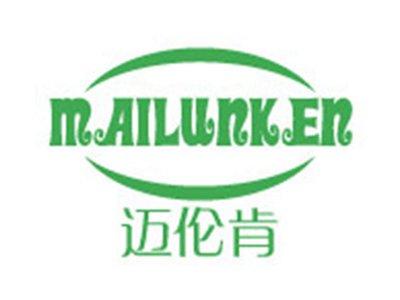 迈伦肯+拼音