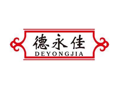 德永佳+拼音