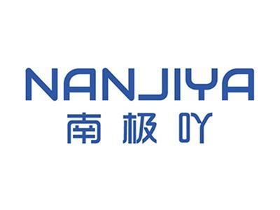 南极吖+拼音