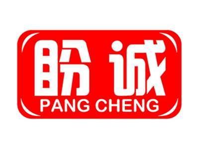 盼诚+拼音