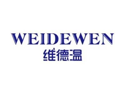 维德温+拼音