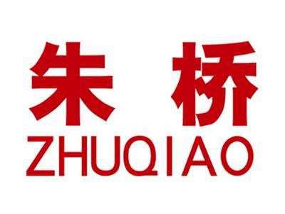 朱桥+拼音