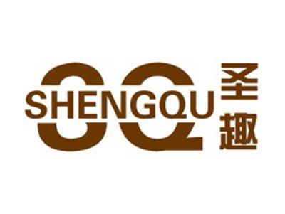 圣趣+拼音
