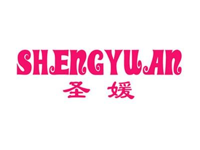 圣媛+拼音