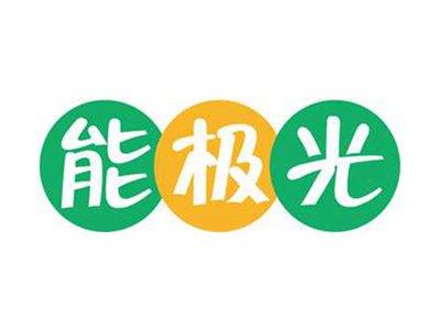 能极光