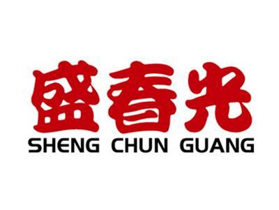 盛春光+拼音