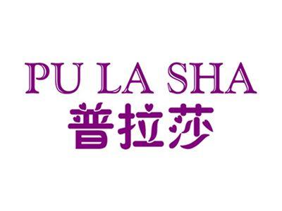 普拉莎+拼音