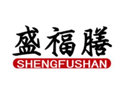 盛福膳+拼音
