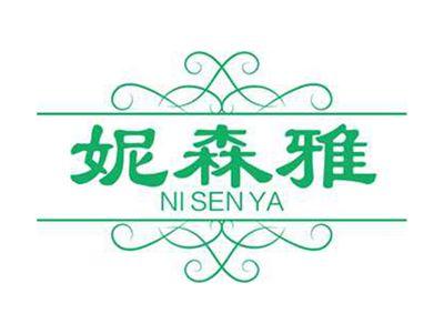妮森雅+拼音