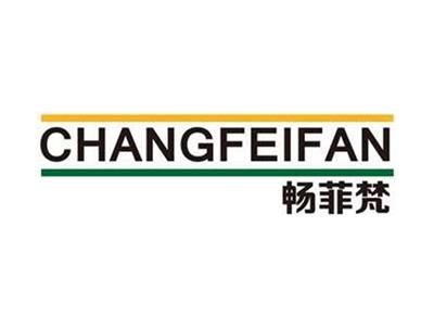 畅菲梵+拼音