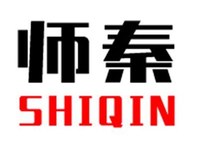 师秦+拼音