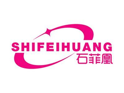 石菲凰+拼音