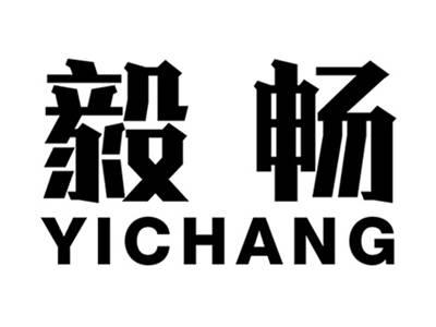 毅畅+拼音