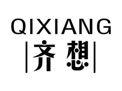 齐想+拼音