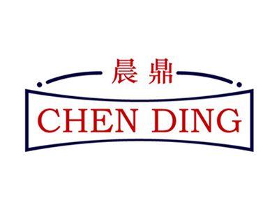 晨鼎+拼音