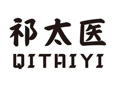 祁太医+拼音