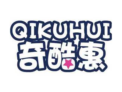 奇酷惠+拼音