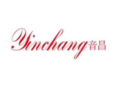 音昌+拼音