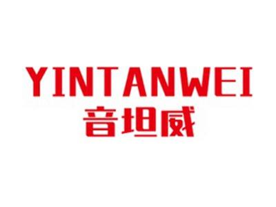 音坦威+拼音