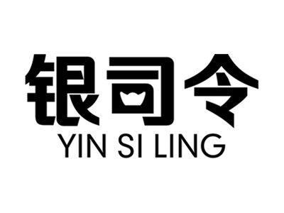 银司令+拼音