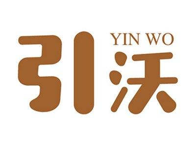 引沃+拼音