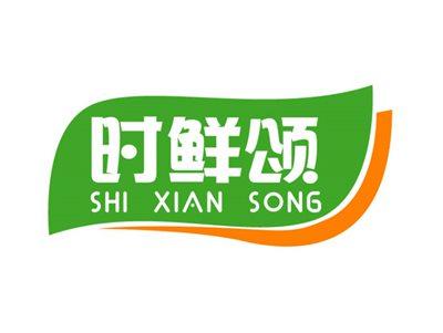 时鲜颂+拼音